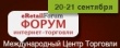 II Форум Интернет-торговли (eRetailForum 2012)
